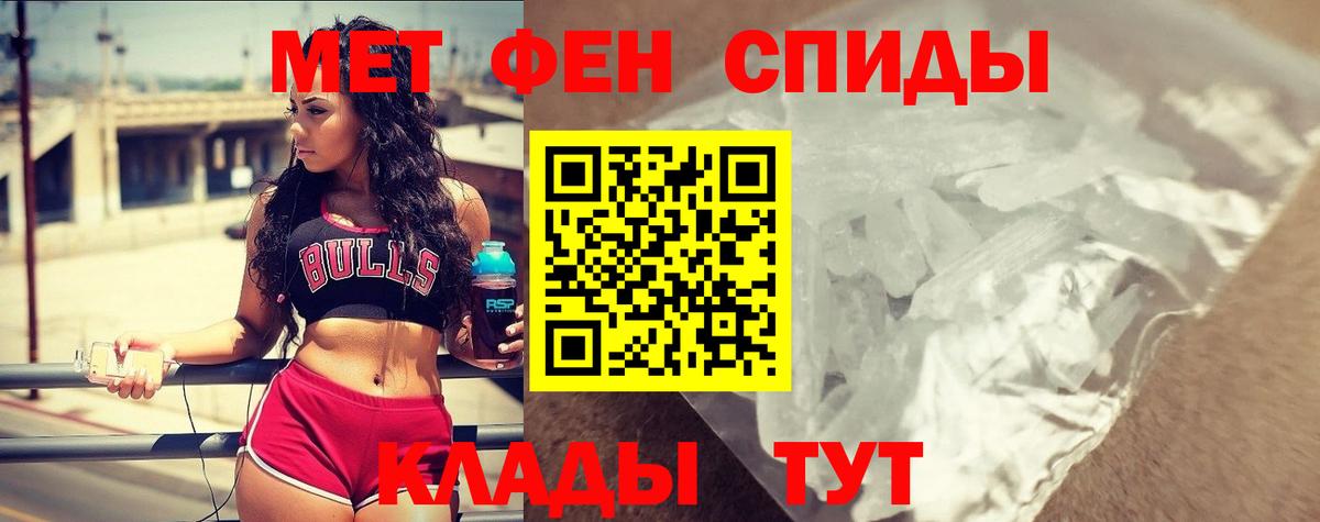 Кумертау  Амфетамин  Вход с VPN  АМФЕТАМИН  Amphetamine Розовый 