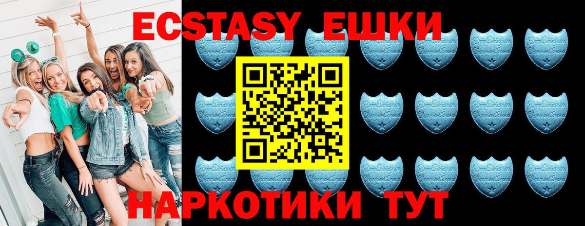 Ecstasy Philipp Plein  Вход с VPN  Экстази Дубай  ЭКСТАЗИ  Кумертау 