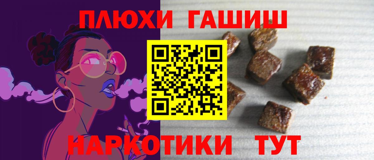 Гашиш гарик Кумертау