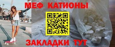 эйфоретик Заводоуковск