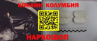мескалин Жуковский