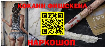 эйфоретик Заводоуковск