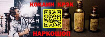 эйфоретик Заводоуковск