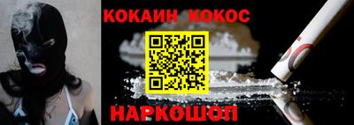 мескалин Жуковский