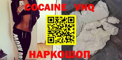 мескалин Жуковский