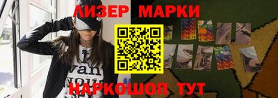мескалин Жуковский