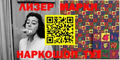 эйфоретик Заводоуковск