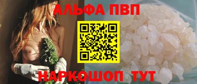 мескалин Жуковский