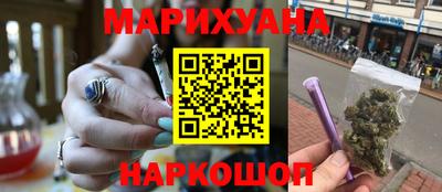эйфоретик Заводоуковск