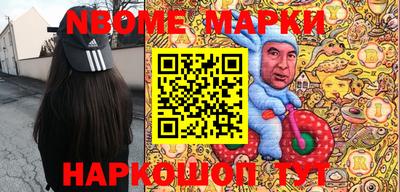 мескалин Жуковский