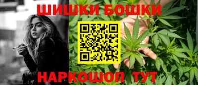 эйфоретик Заводоуковск