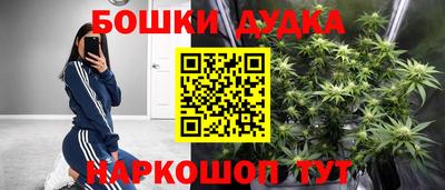 мескалин Жуковский