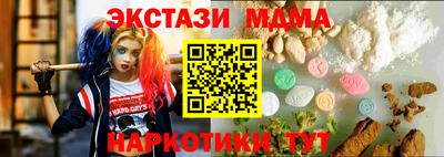 мескалин Жуковский