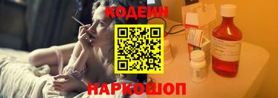 мескалин Жуковский