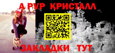 СК Заволжье