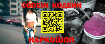 эйфоретик Заводоуковск