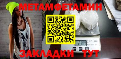 мескалин Жуковский