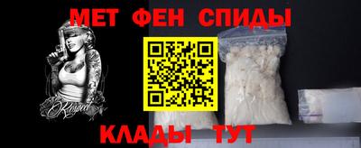 эйфоретик Заводоуковск