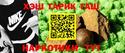 мескалин Жуковский