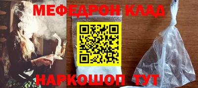 мескалин Жуковский