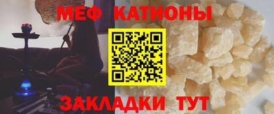 эйфоретик Заводоуковск