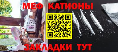 мескалин Жуковский
