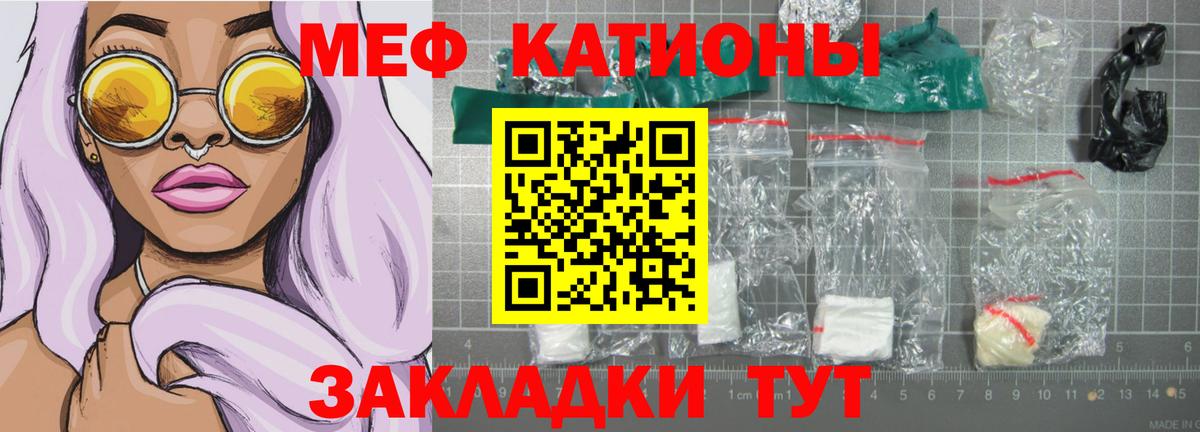 МЕФ Кумертау