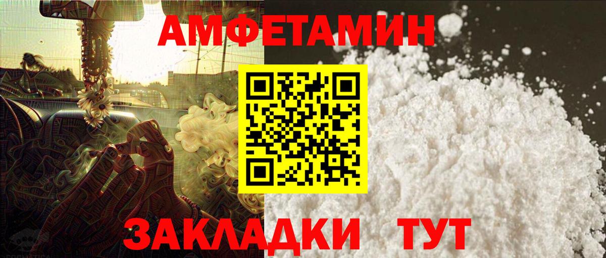 МЕТАМФЕТАМИН Methamphetamine  МЕТАМФЕТАМИН Methamphetamine  Первитин  Кумертау  Вход с VPN 