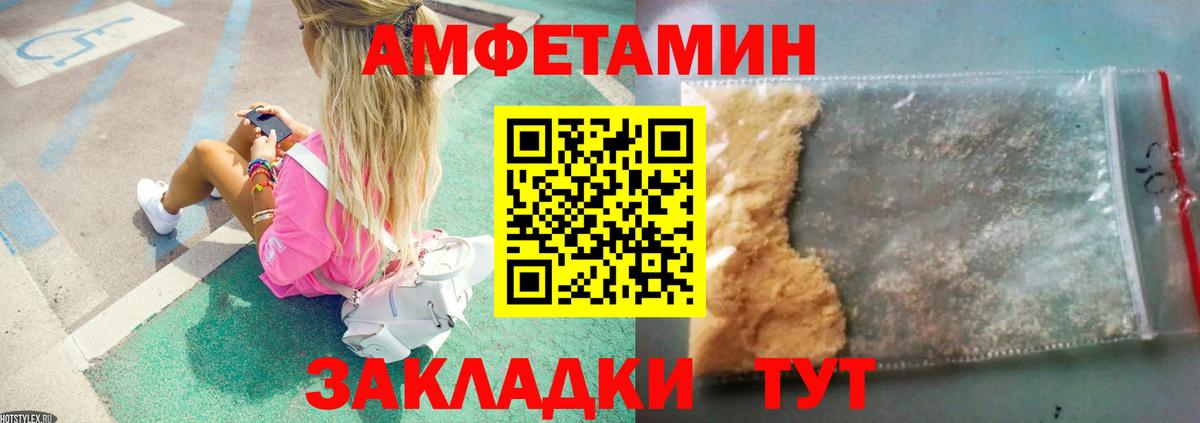 Метамфетамин Methamphetamine Кумертау