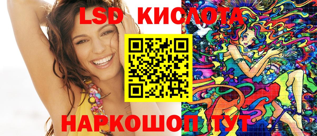купить наркотик  Марки N-bome 1,8мг  Марки NBOMe  Вход с VPN  Кумертау 